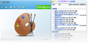 體積小，操作簡(jiǎn)單，界面清爽干凈美觀